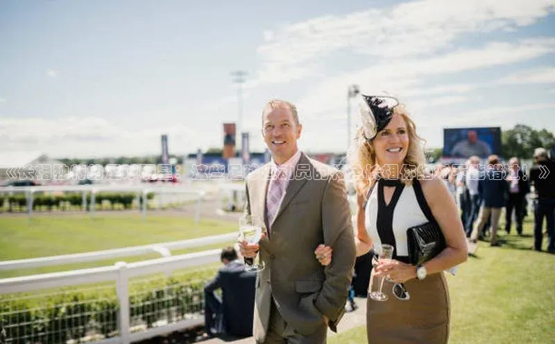 球速体育官方入口百度智能门户《长相独特的足球明星：这些足球运动员的特色长相你绝对不能错过！》