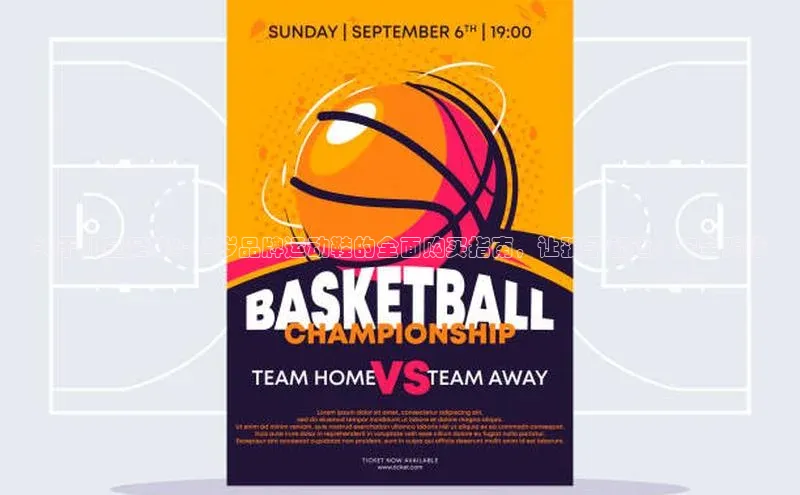 球速体育58同城关于儿童足球6-12岁品牌运动鞋的全面购买指南，让孩子舒适、安全踢球