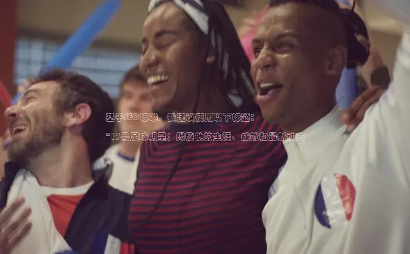 球速体育app下载百度营销中心基于SEO标准，我建议使用以下标题：

\