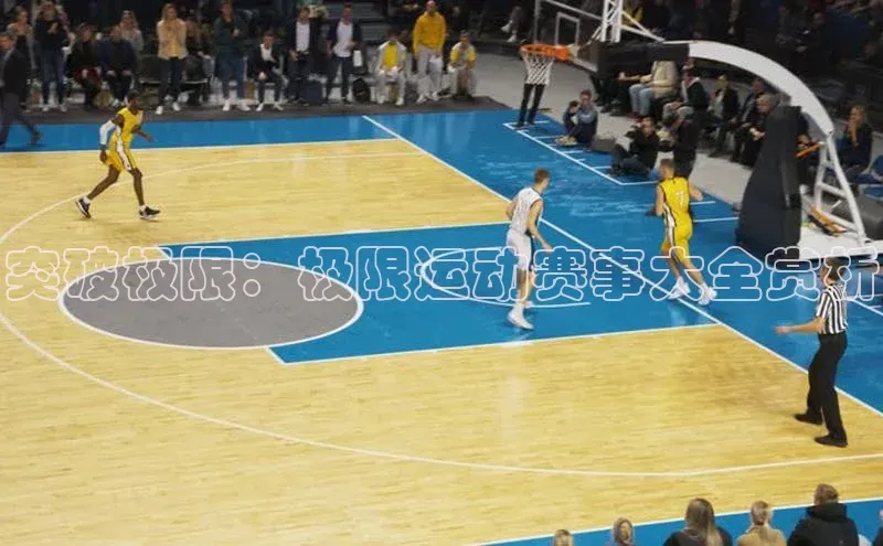 球速体育app登录入口百度人工翻译突破极限：极限运动赛事大全赏析