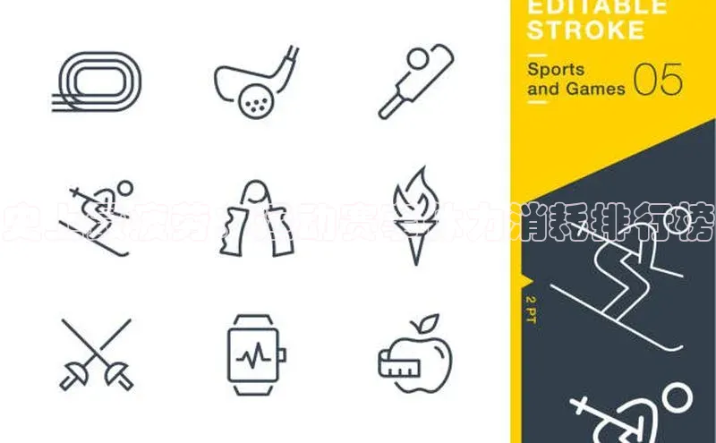 史上最疲劳：运动赛事体力消耗排行榜