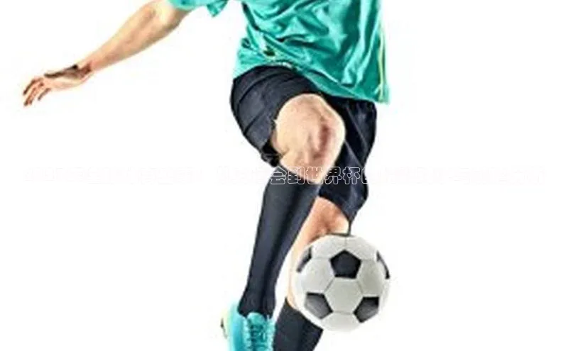 2023年全球体育盛事：从奥运会到世界杯的精彩对决与前瞻分析