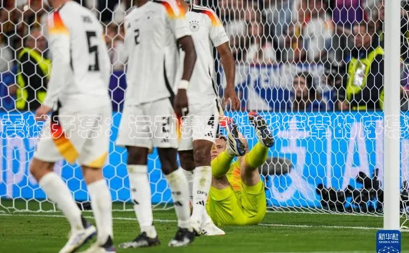 震撼开幕：运动赛事精彩篇章的序幕