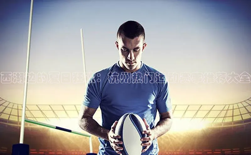 球速体育app登录入口