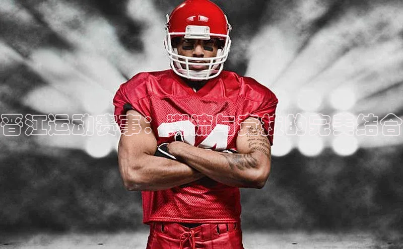 球速体育网页版