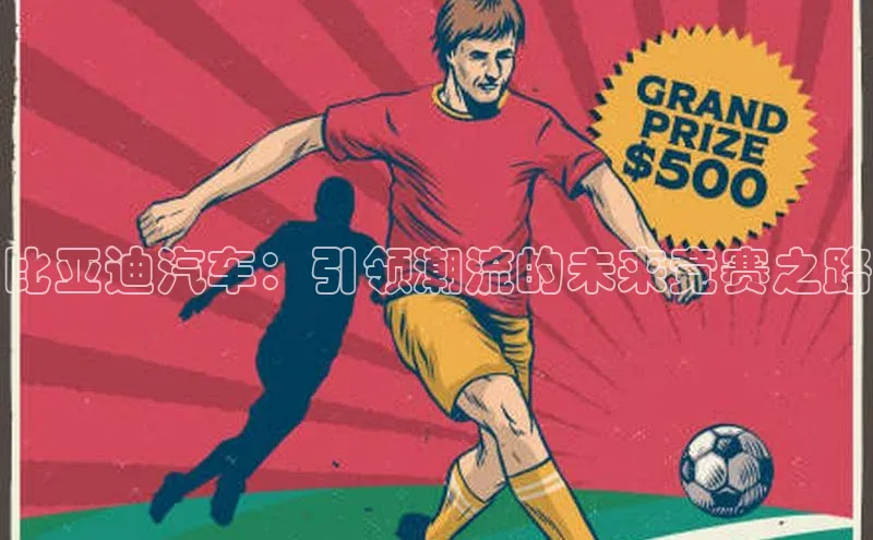 球速体育平台官网入口