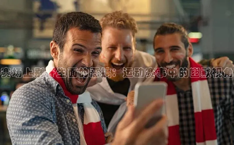 球速体育app登录入口