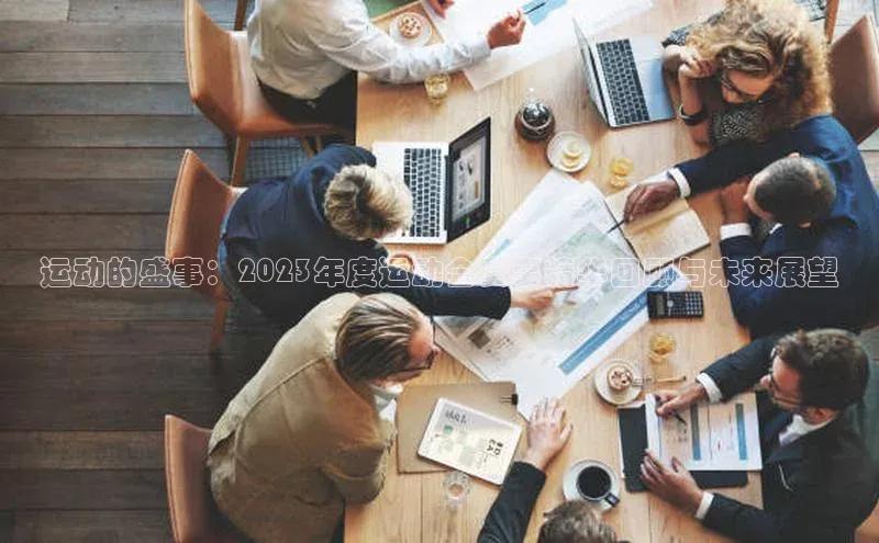 球速app官网登录入口