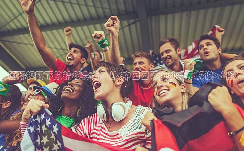 球速体育官方入口