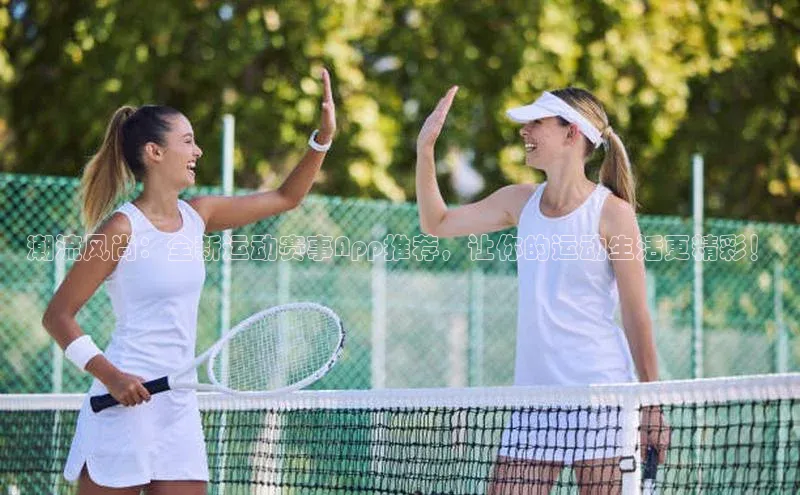 球速体育app登录入口