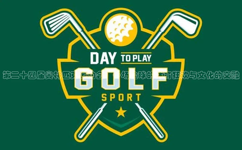 球速体育平台官网入口