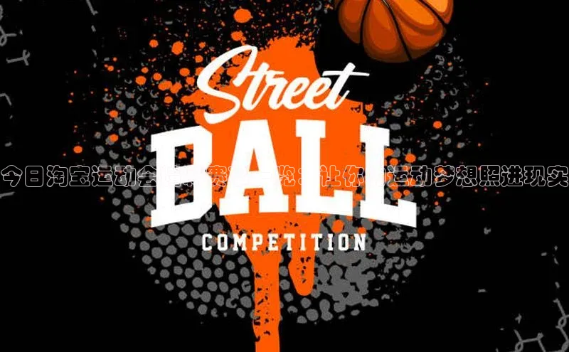 球速体育网页版登陆入口