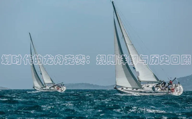 球速app官方入口