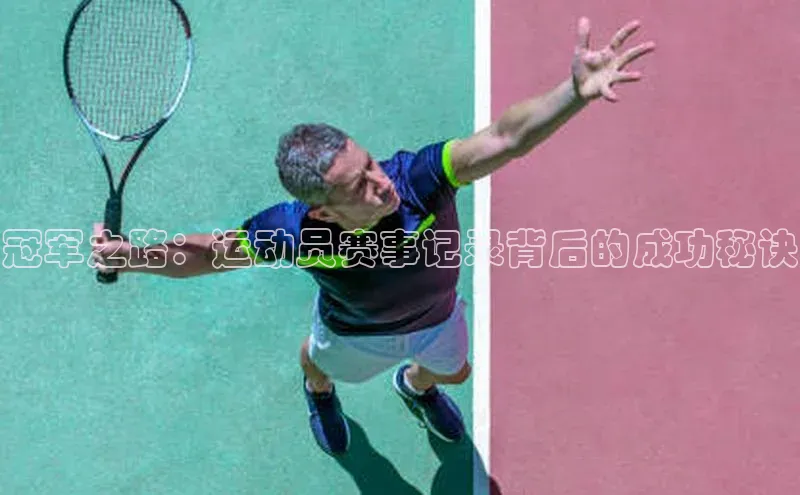 球速体育下载安装