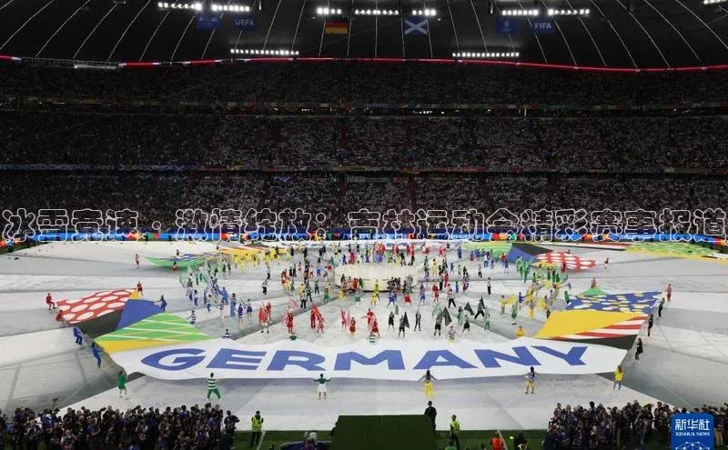 冰雪竞速·激情绽放：吉林运动会精彩赛事报道