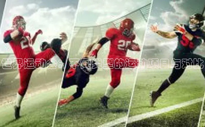 球速体育app登录入口