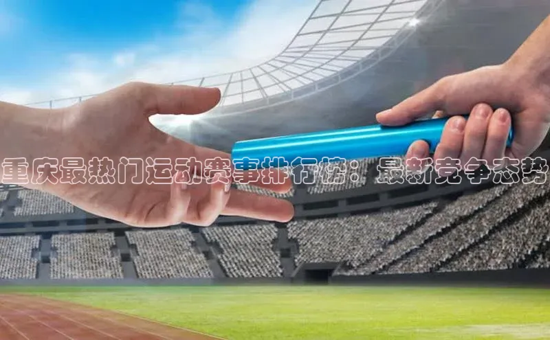 球速app官网登录入口