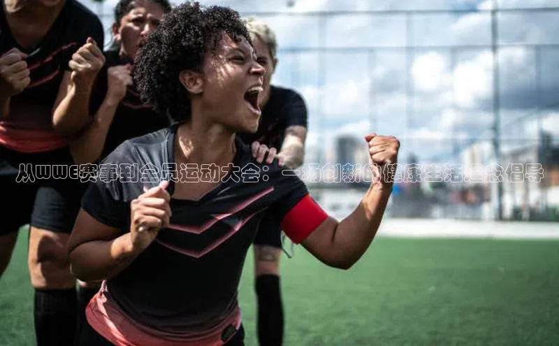 球速体育welcome登录