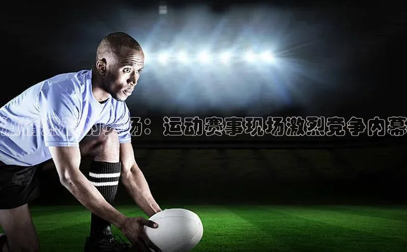 球速app官网登录入口