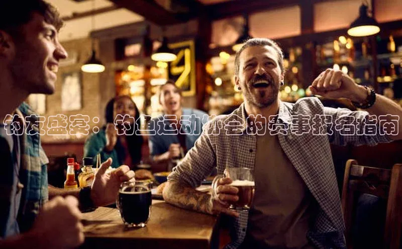 球速app官方入口