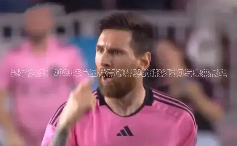 球速体育app官网入口