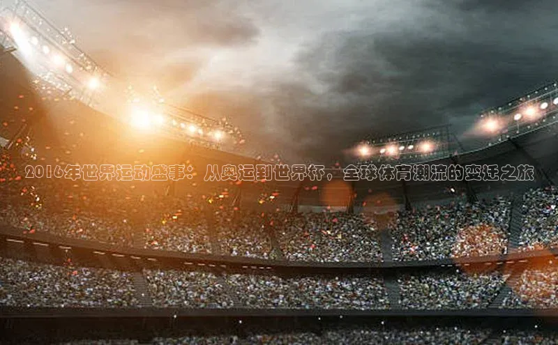 球速体育app下载