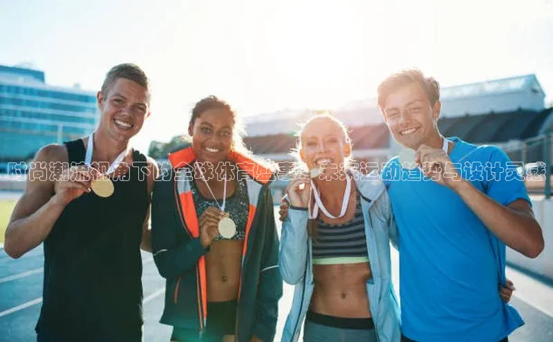 球速体育网页版登录入口