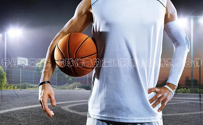 球速体育网页版登陆入口