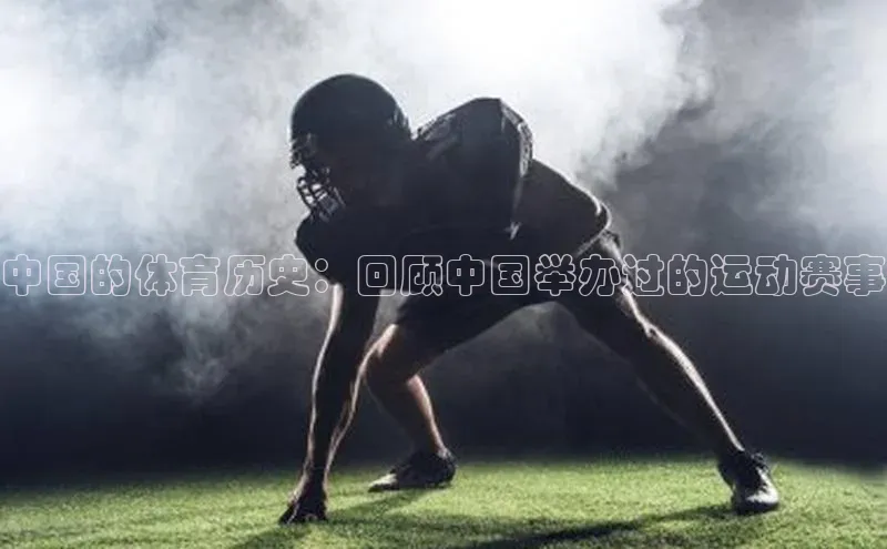 球速体育app官网入口