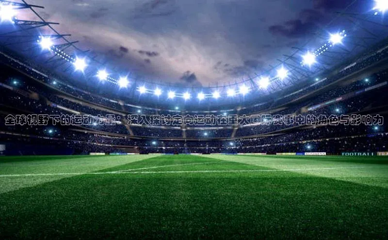 球速体育娱乐官方网站