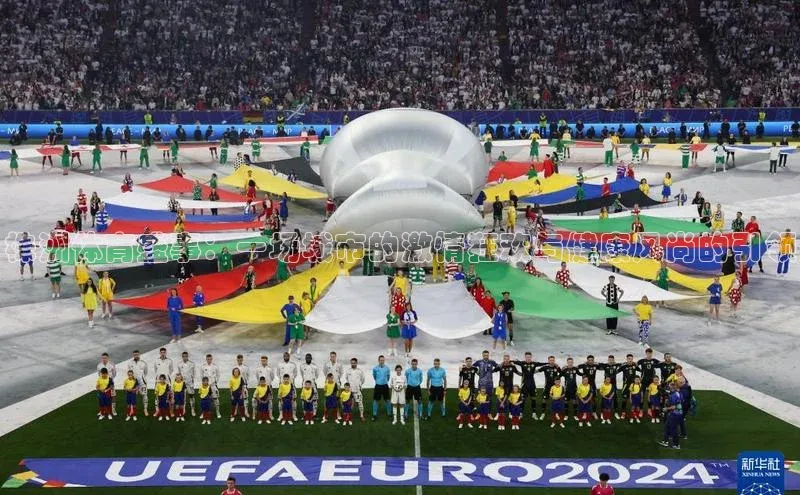 株洲体育盛事：一场城市的激情狂欢与健康风尚的引领