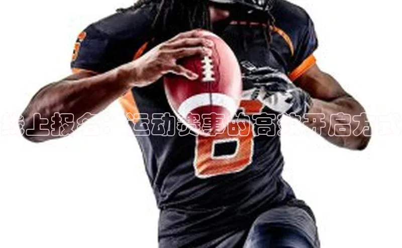 球速体育娱乐官方网站