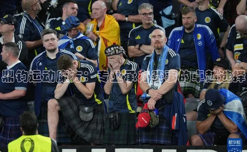 速球体育官方入口地址