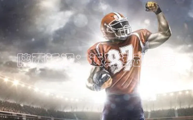 球速体育app下载地址手机版